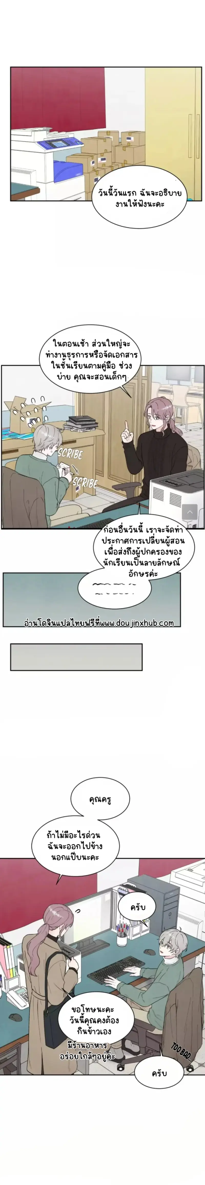 Sans titre 18736.png