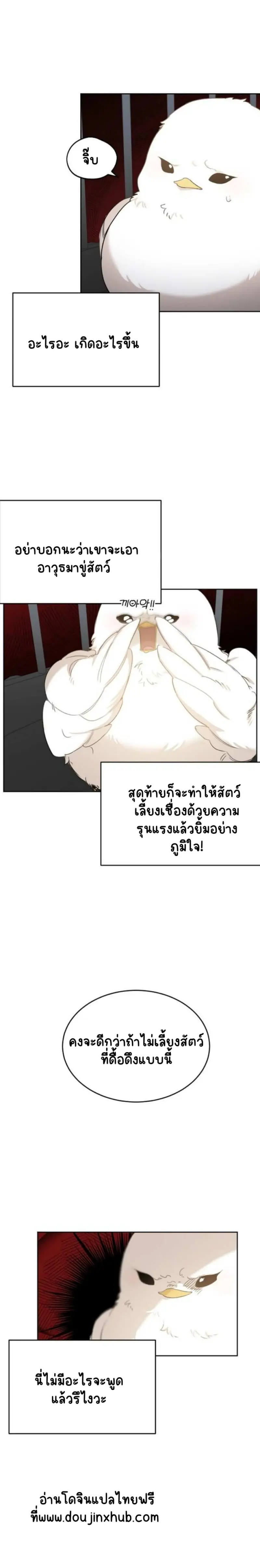 Sans titre 19395.png