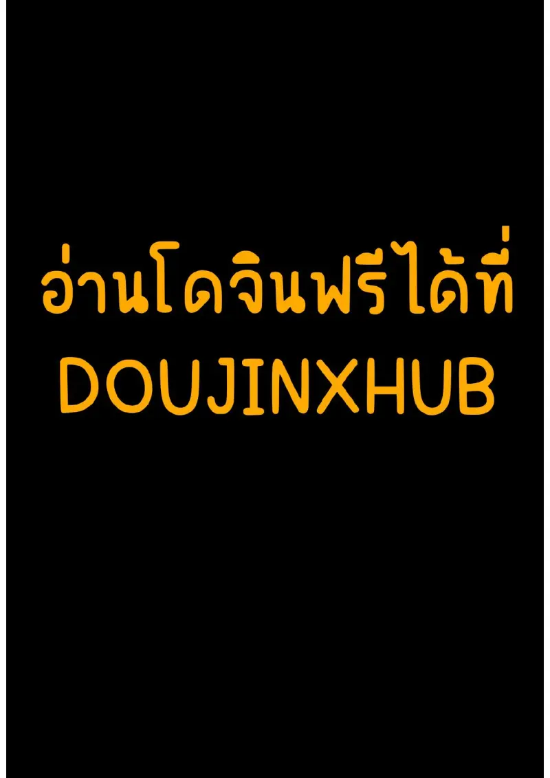 ทาสรักคาเฟ่ (498963 )_page-0004.jpg