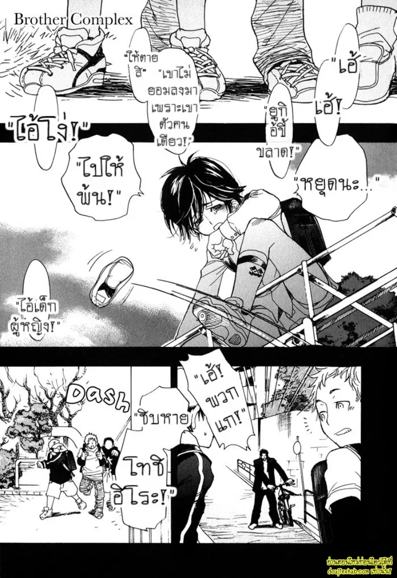 [Kijima Hyougo] To capture a giocatore 065.jpg