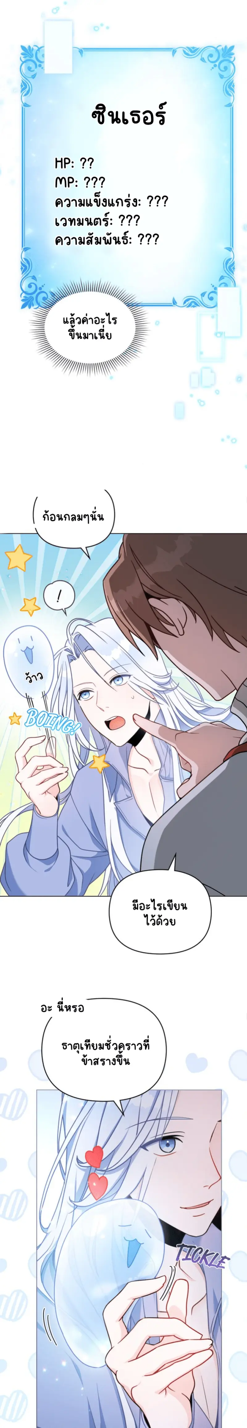 Sans titre 18596.png