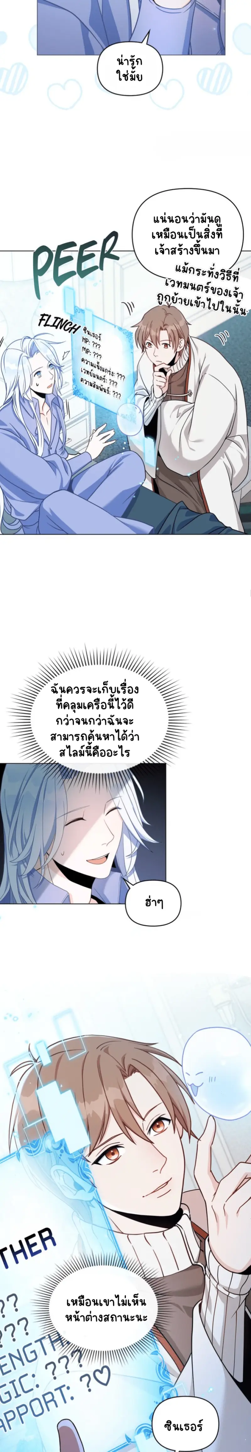 Sans titre 18597.png