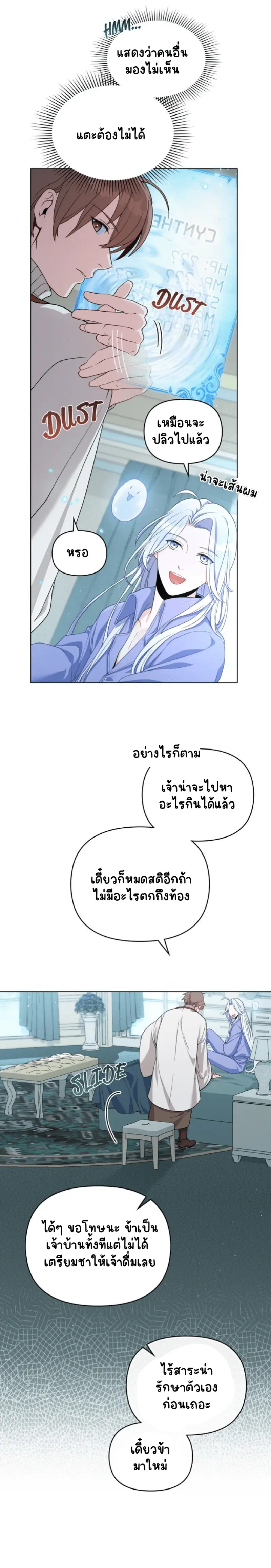 Sans titre 18599.png