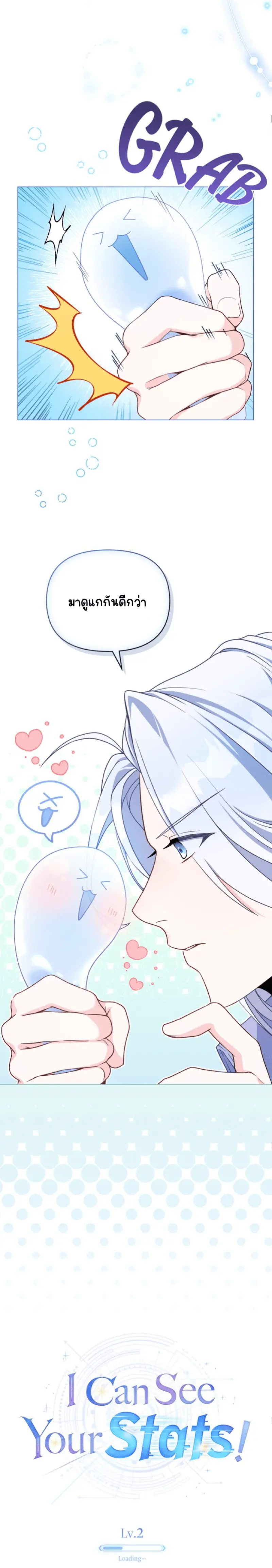 Sans titre 18601.png