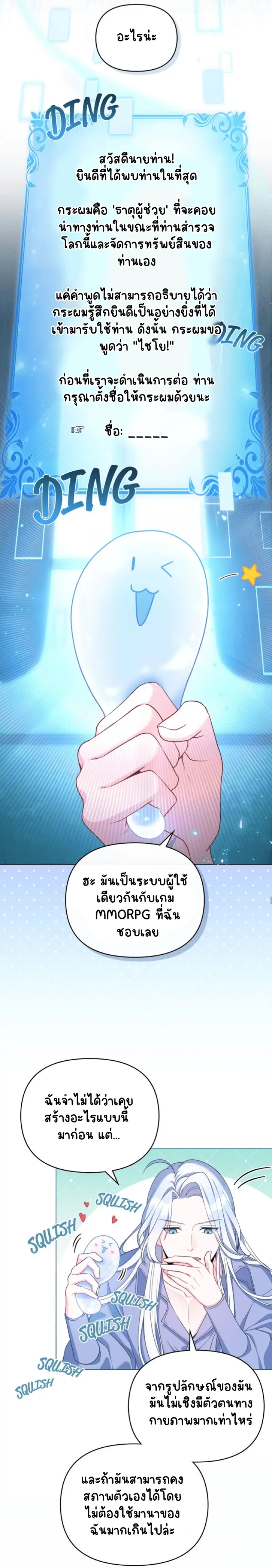 Sans titre 18603.png