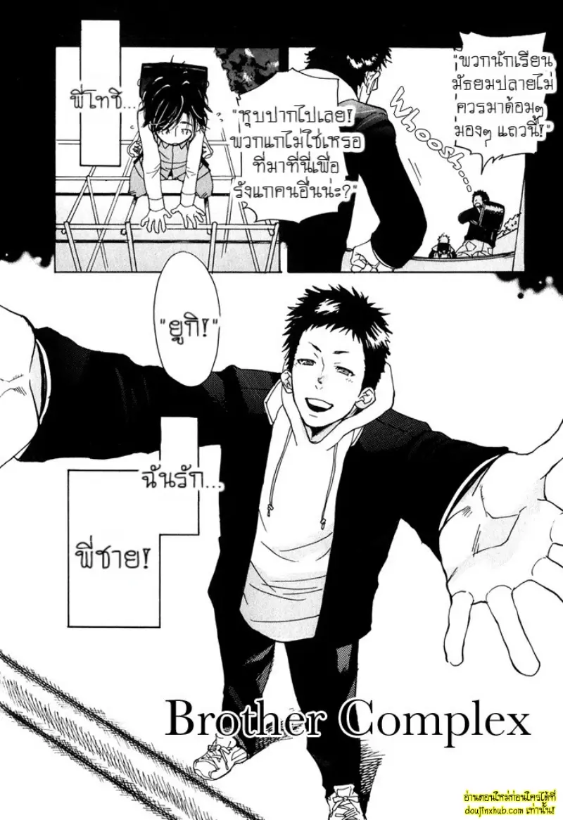 [Kijima Hyougo] To capture a giocatore 066.jpg