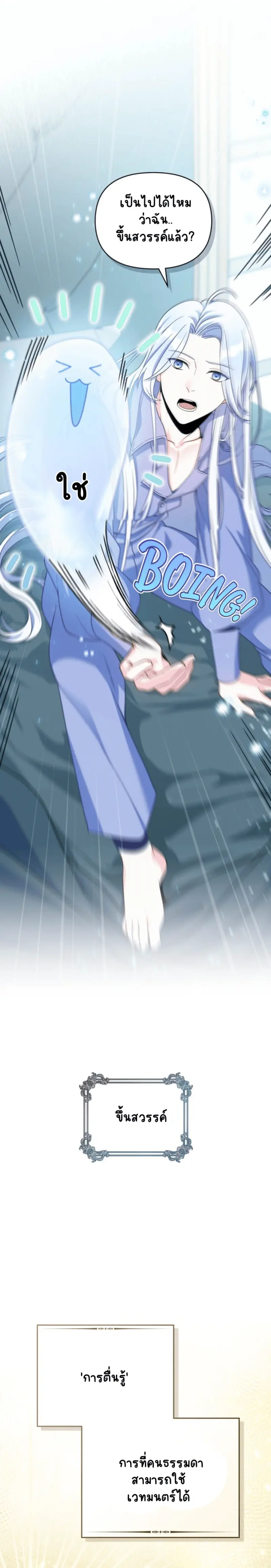 Sans titre 18604.png