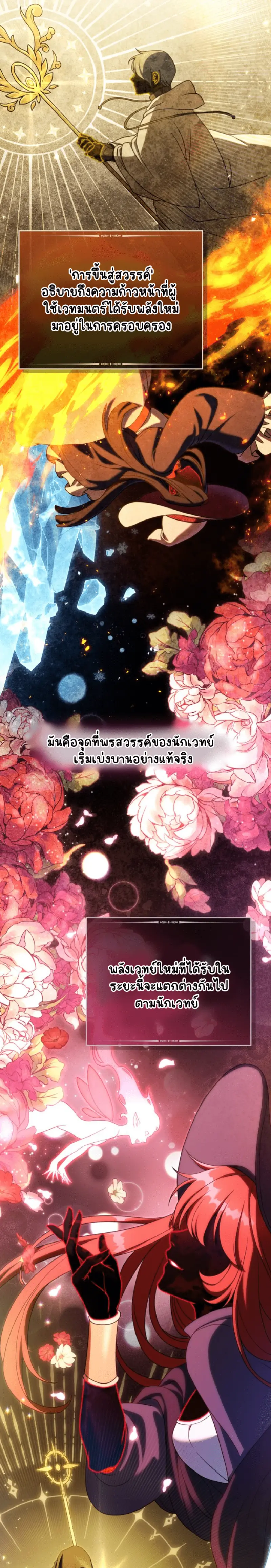 Sans titre 18605.png