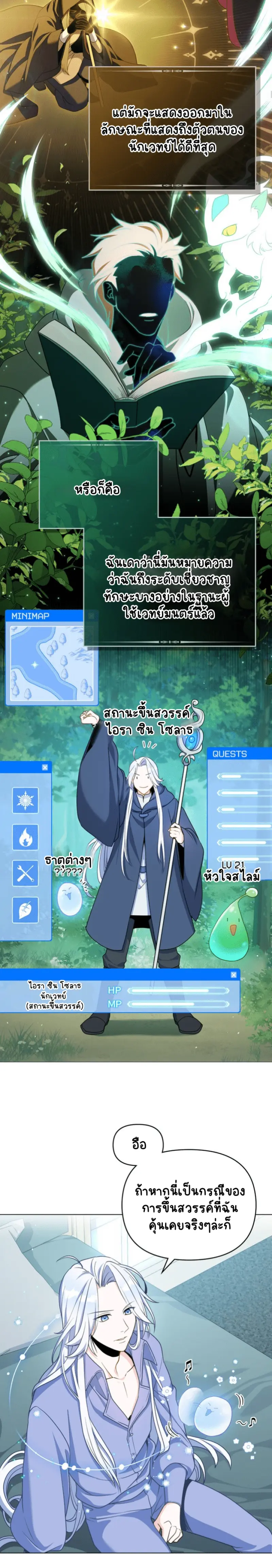 Sans titre 18606.png