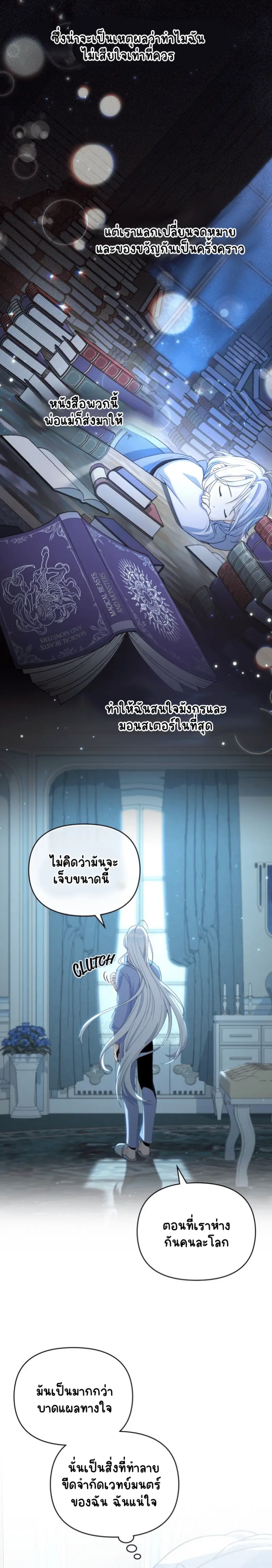 Sans titre 18608.png