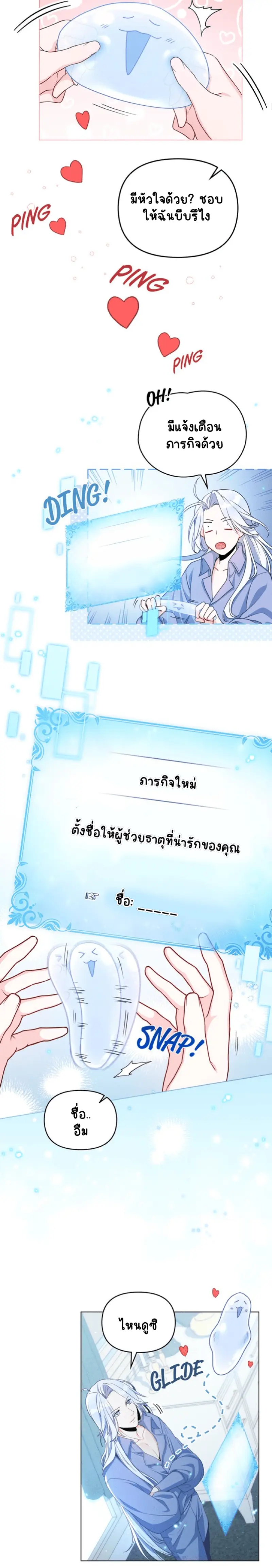 Sans titre 18610.png