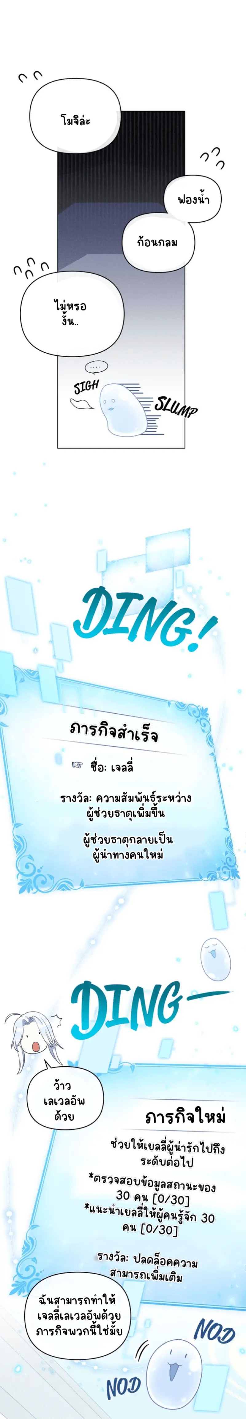 Sans titre 18612.png