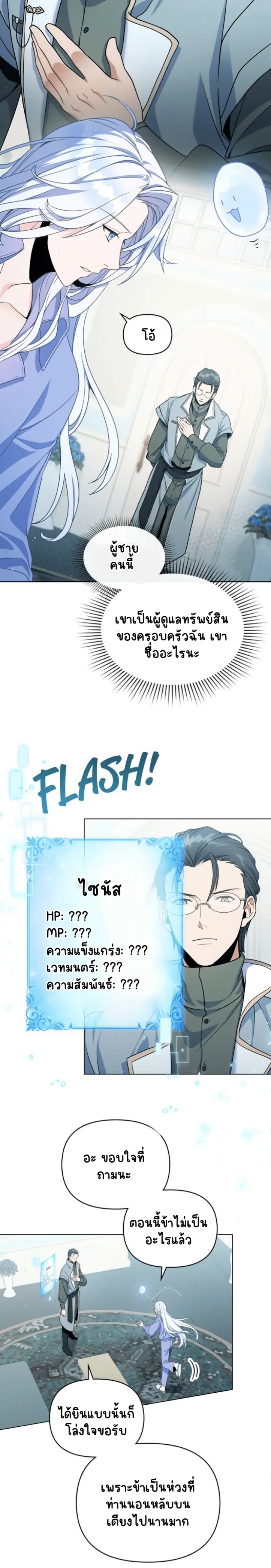 Sans titre 18614.png