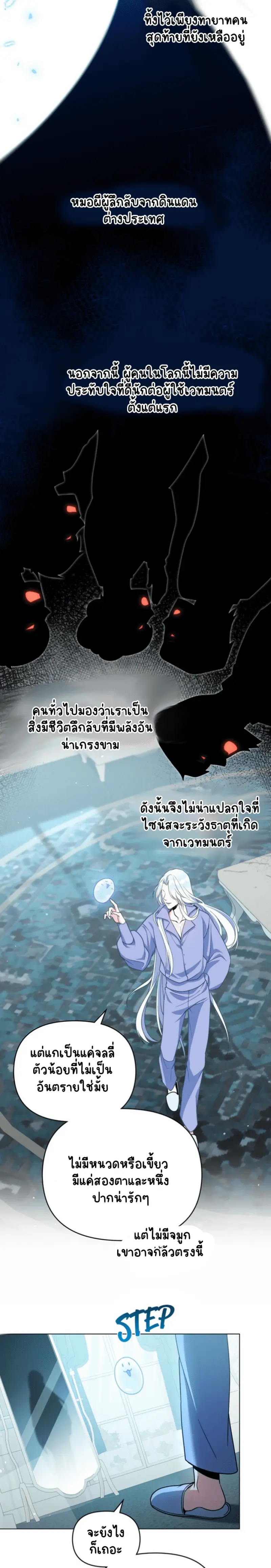 Sans titre 18617.png