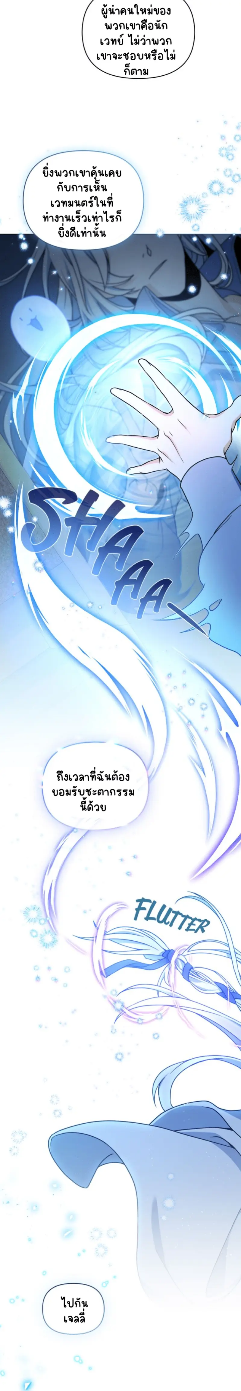 Sans titre 18618.png