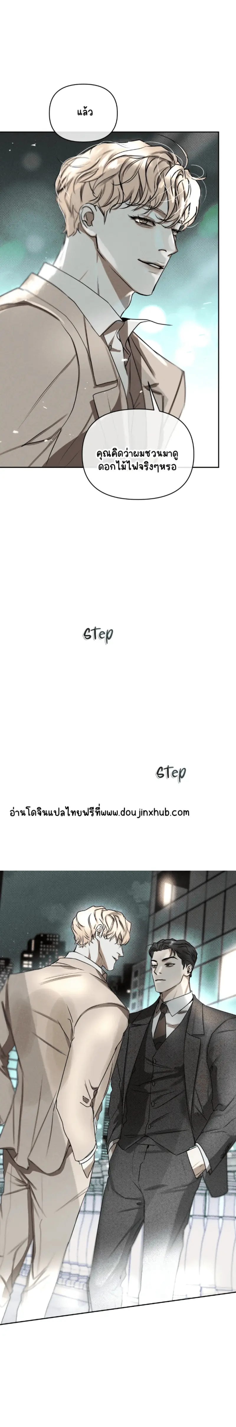 Sans titre 19340.png