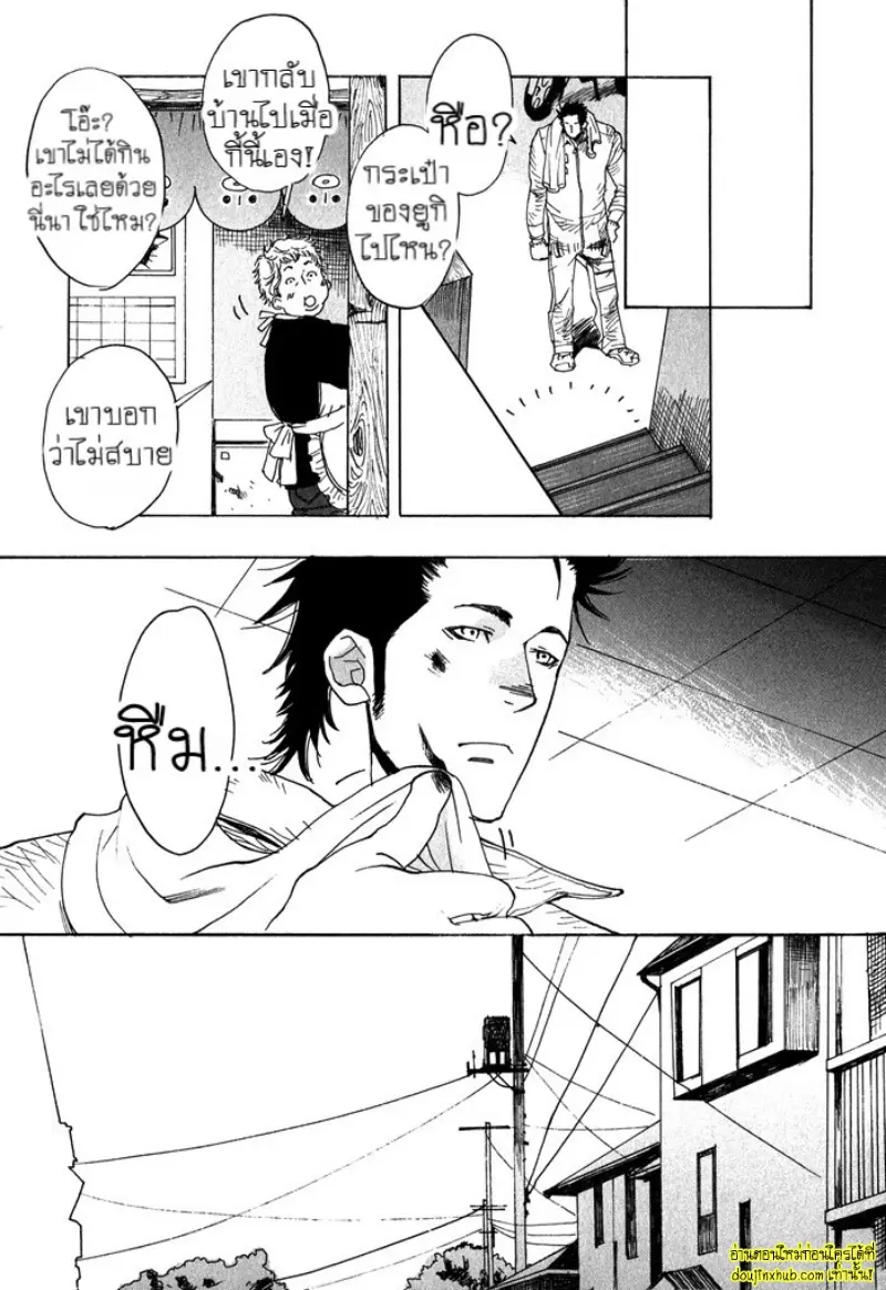 [Kijima Hyougo] To capture a giocatore 073.jpg