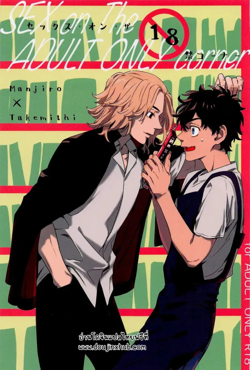 Sans titre 18644.png