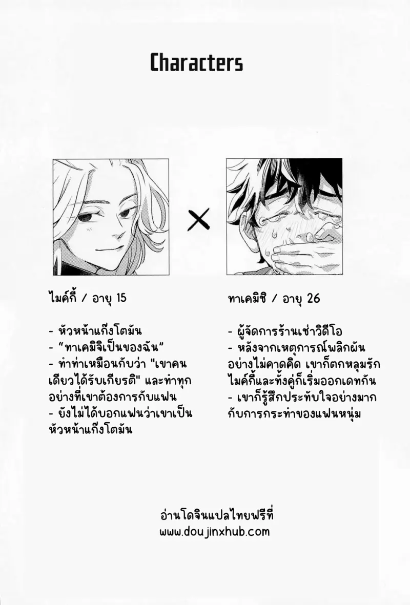 Sans titre 18645.png