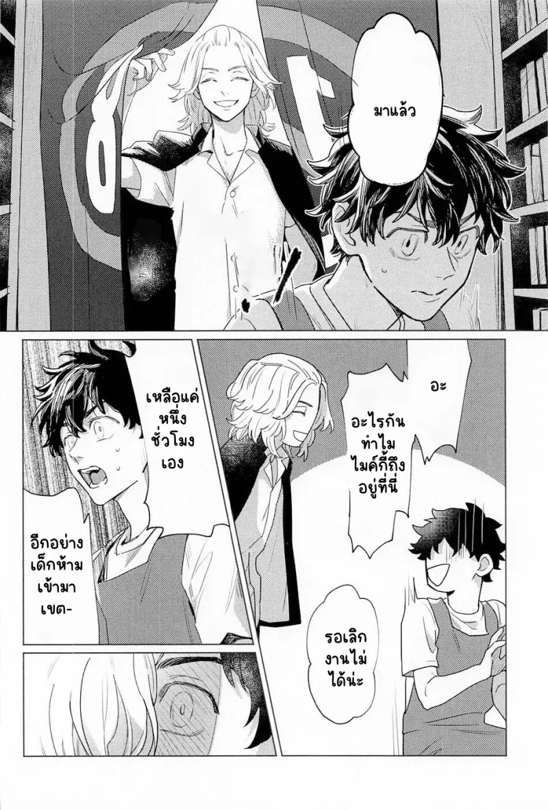 Sans titre 18647.png