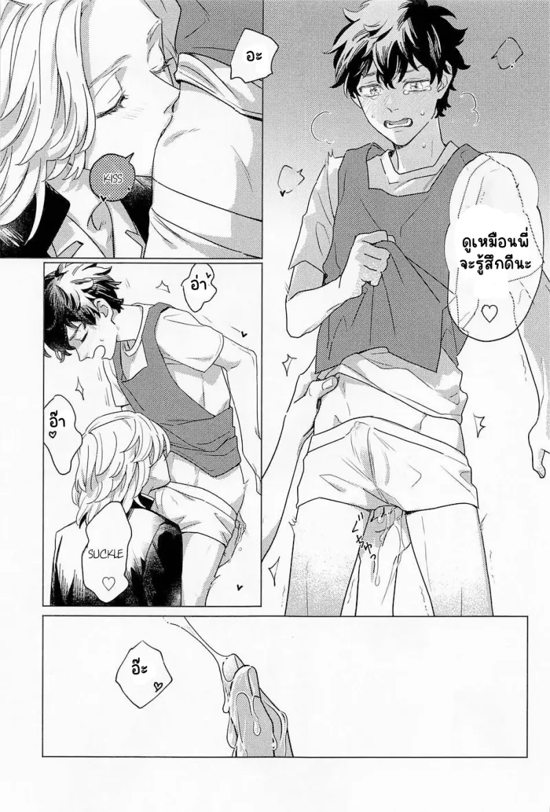 Sans titre 18654.png