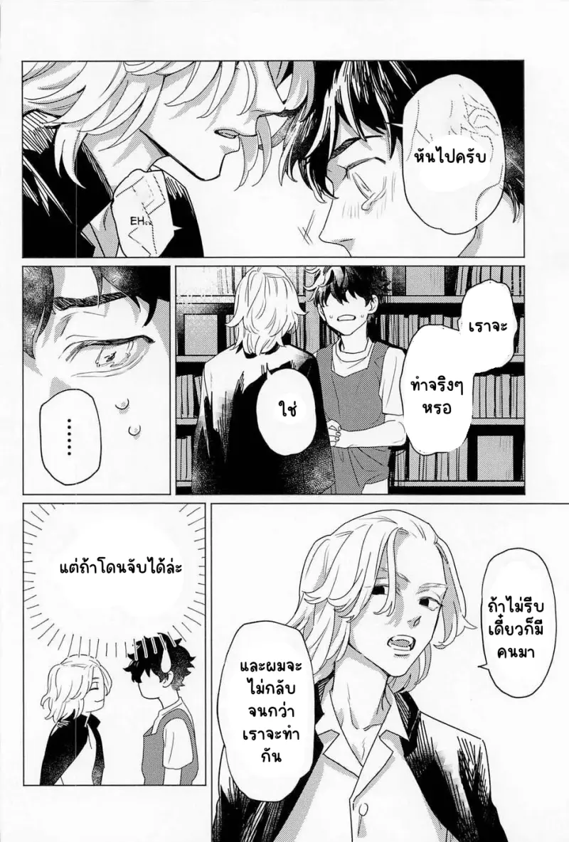 Sans titre 18655.png