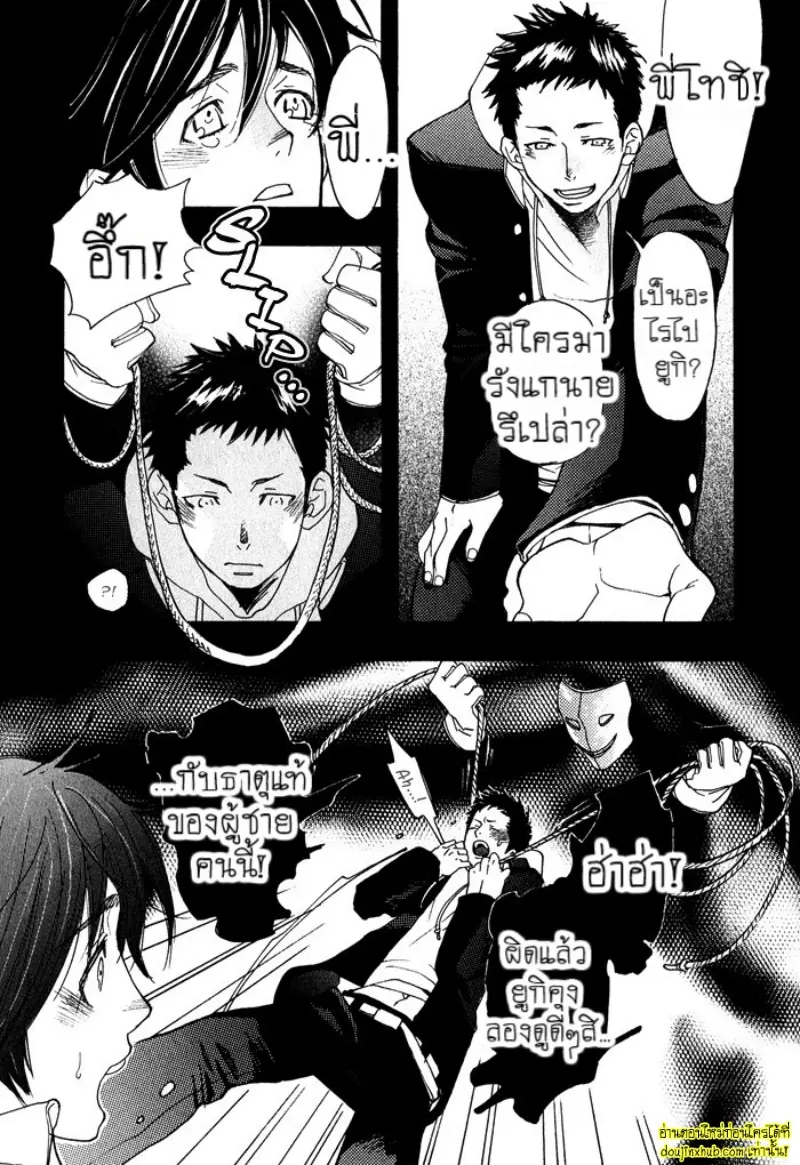 [Kijima Hyougo] To capture a giocatore 075.jpg