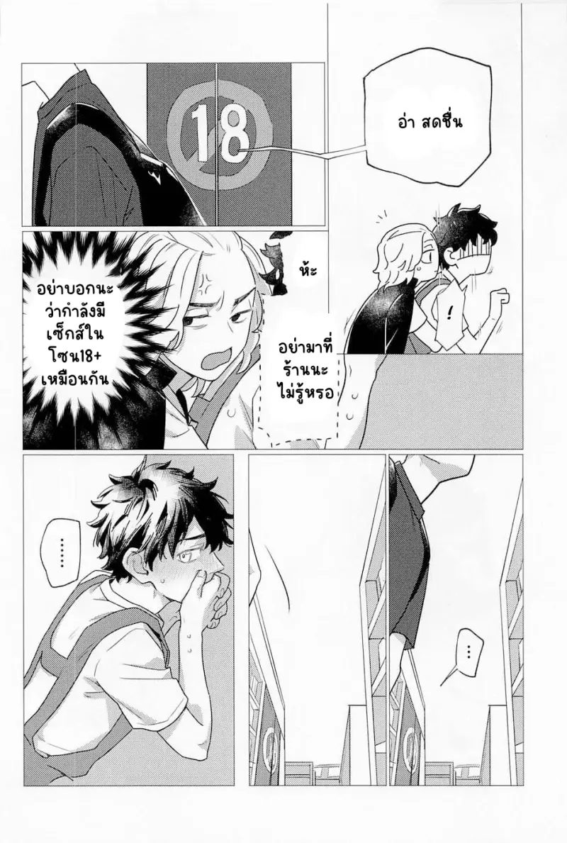 Sans titre 18661.png