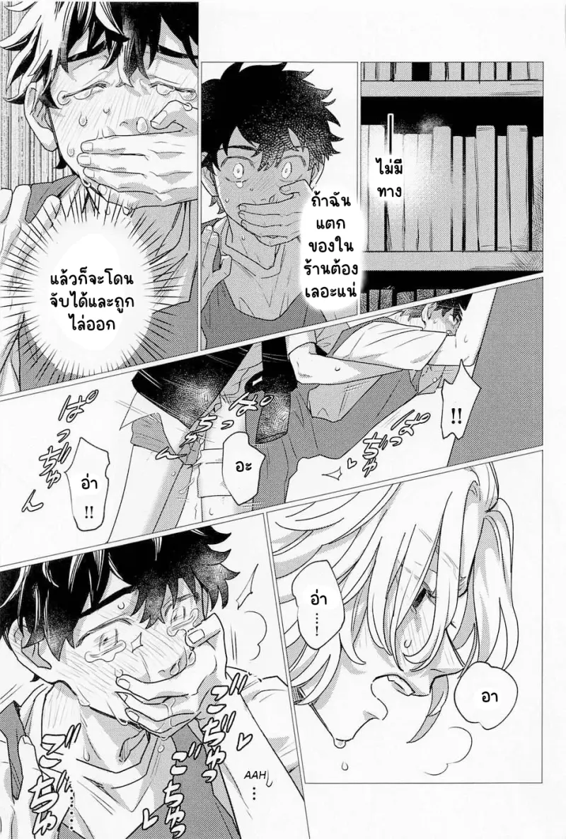 Sans titre 18666.png