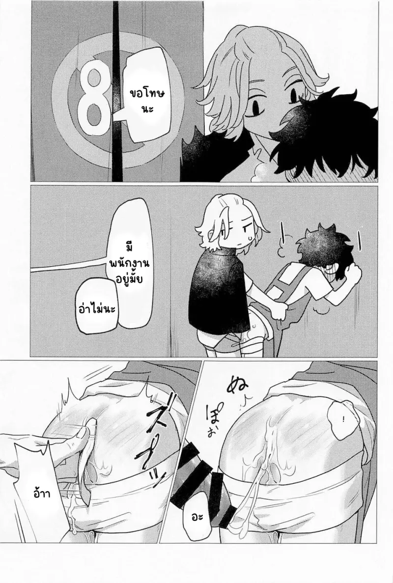 Sans titre 18670.png