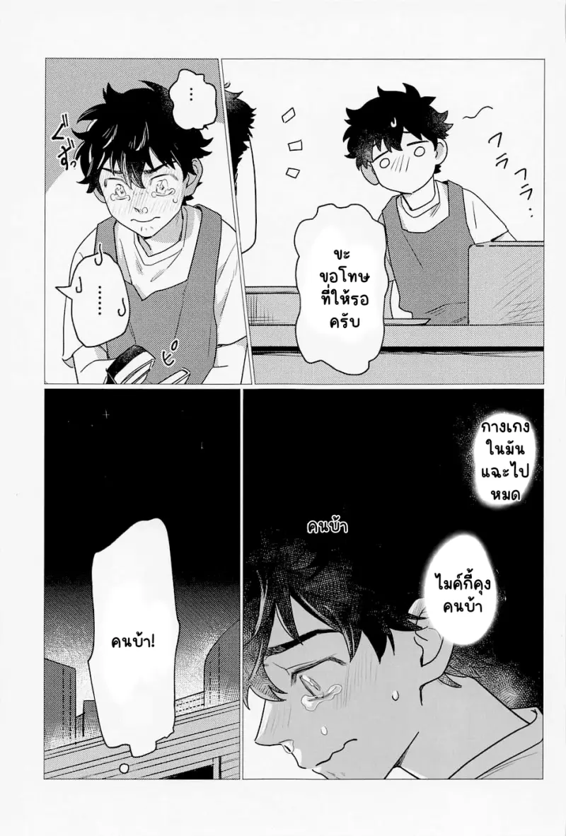 Sans titre 18672.png