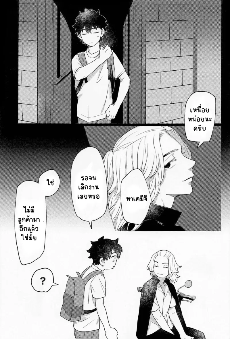 Sans titre 18674.png