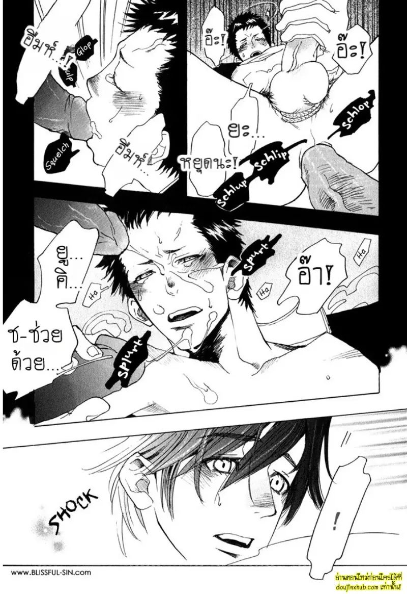 [Kijima Hyougo] To capture a giocatore 077.jpg