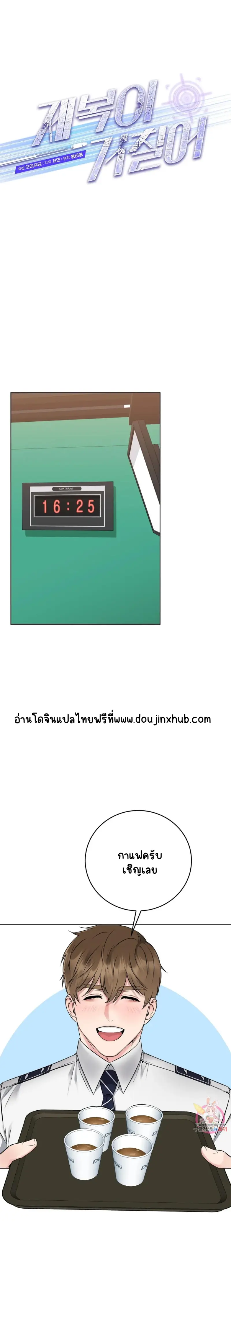 Sans titre 19081.png