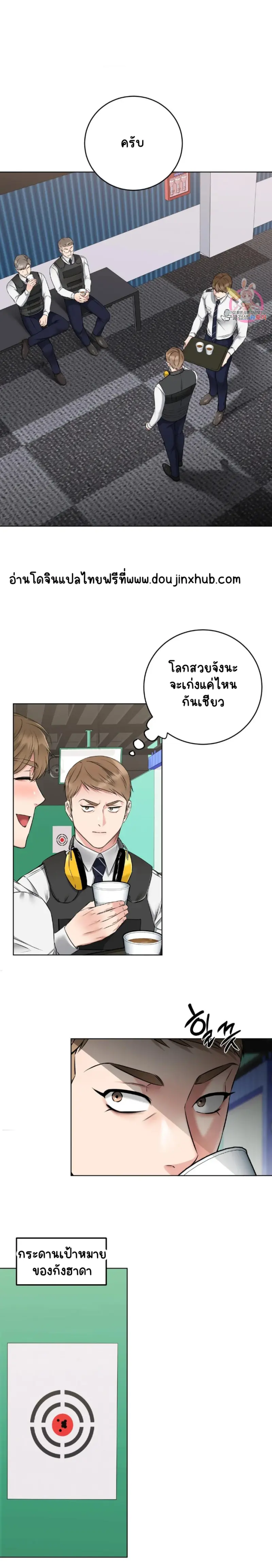 Sans titre 19083.png