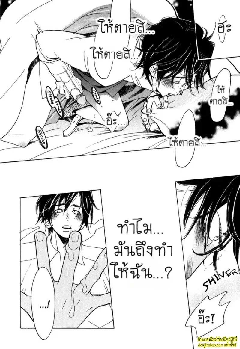 [Kijima Hyougo] To capture a giocatore 078.jpg