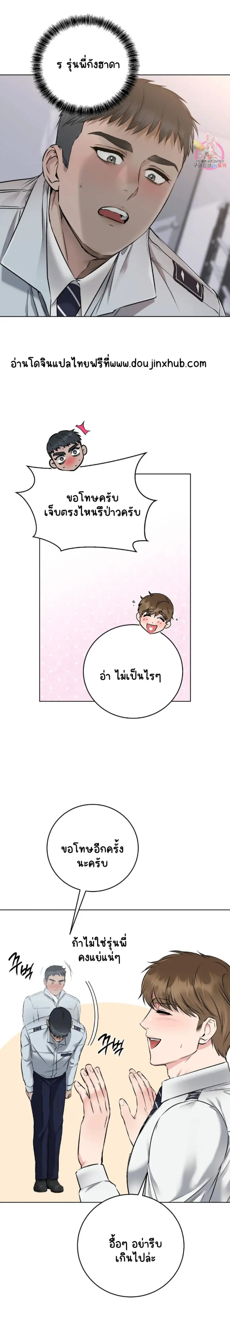 Sans titre 19090.png