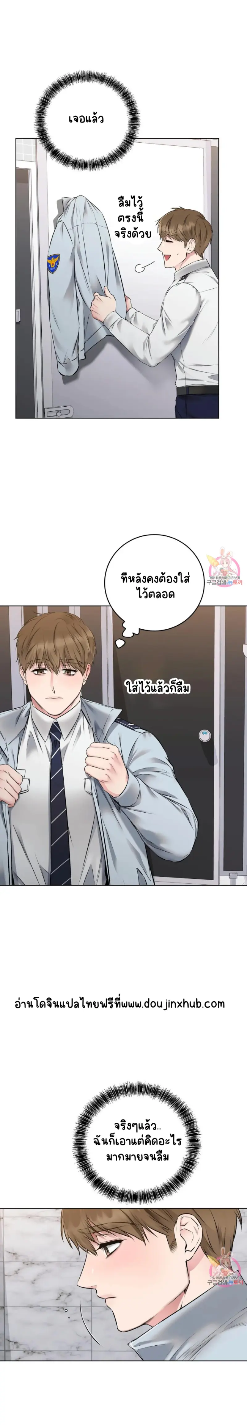 Sans titre 19093.png