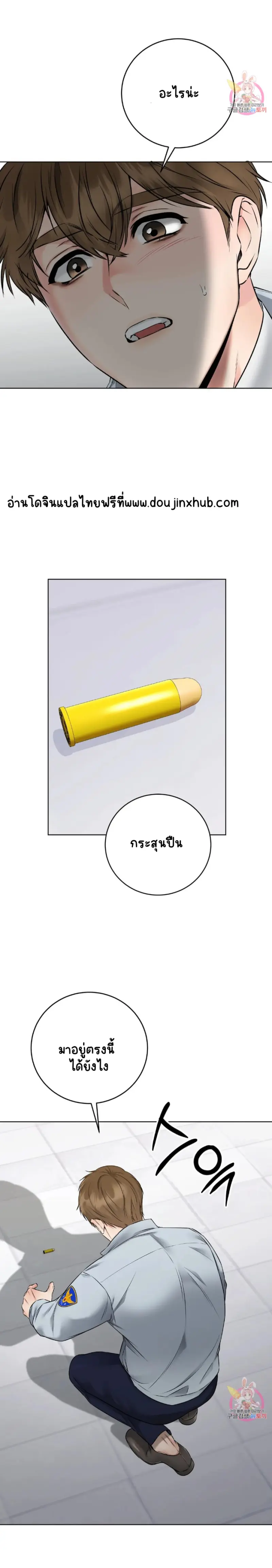 Sans titre 19095.png