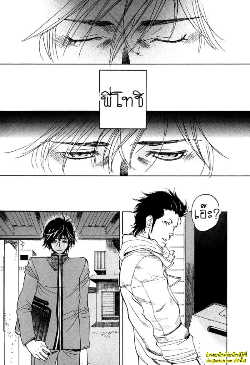 [Kijima Hyougo] To capture a giocatore 079.jpg