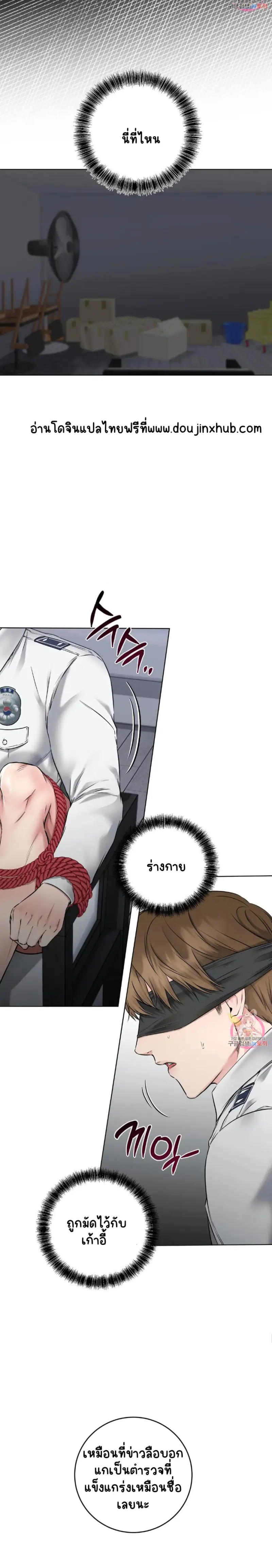 Sans titre 19097.png