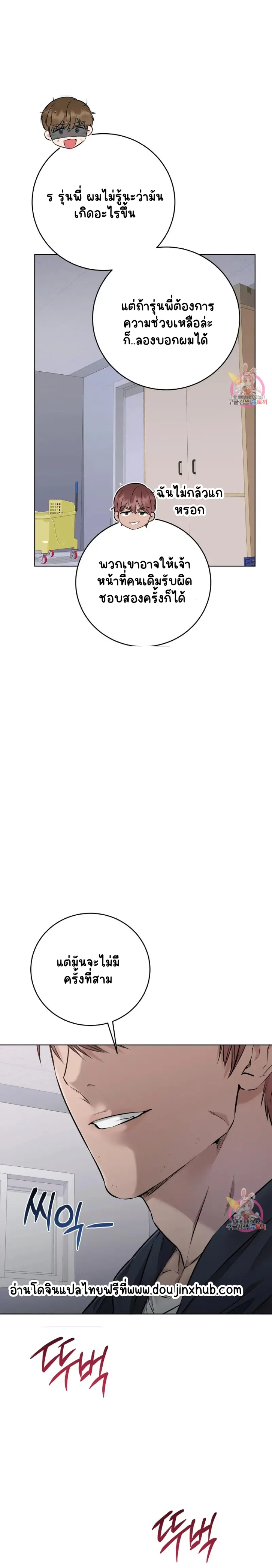 Sans titre 19099.png