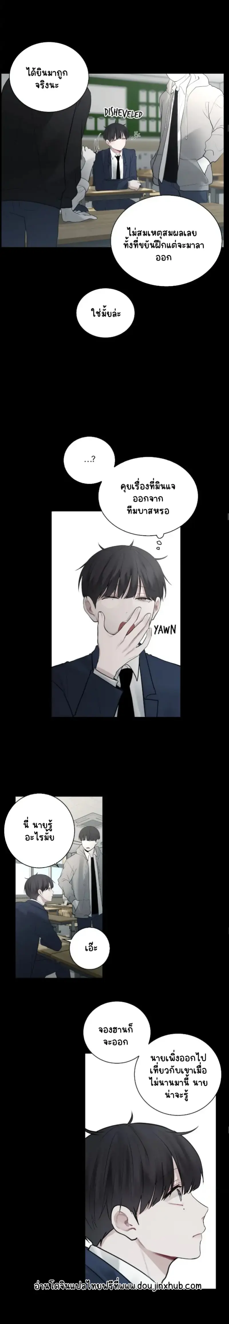 Sans titre 18801.png