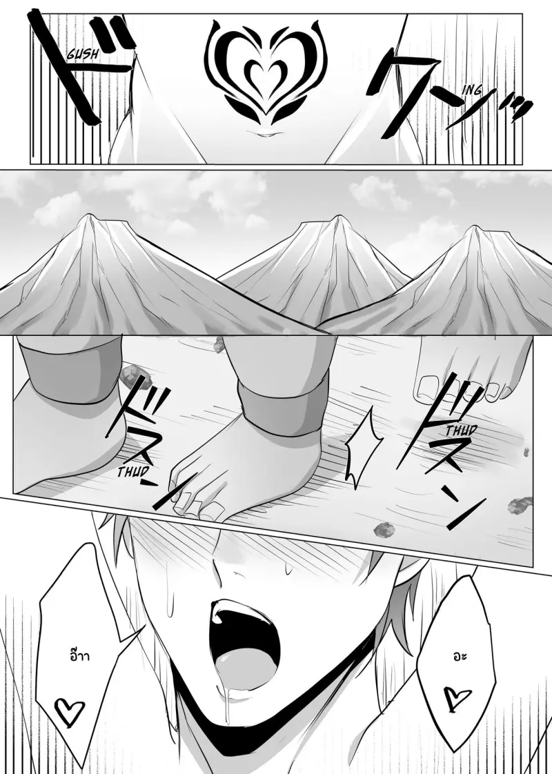 Sans titre 18625.png