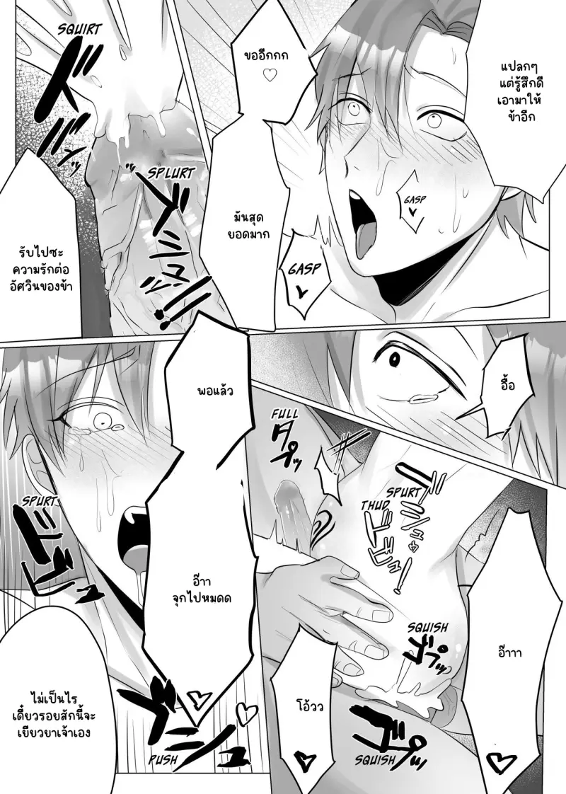 Sans titre 18632.png