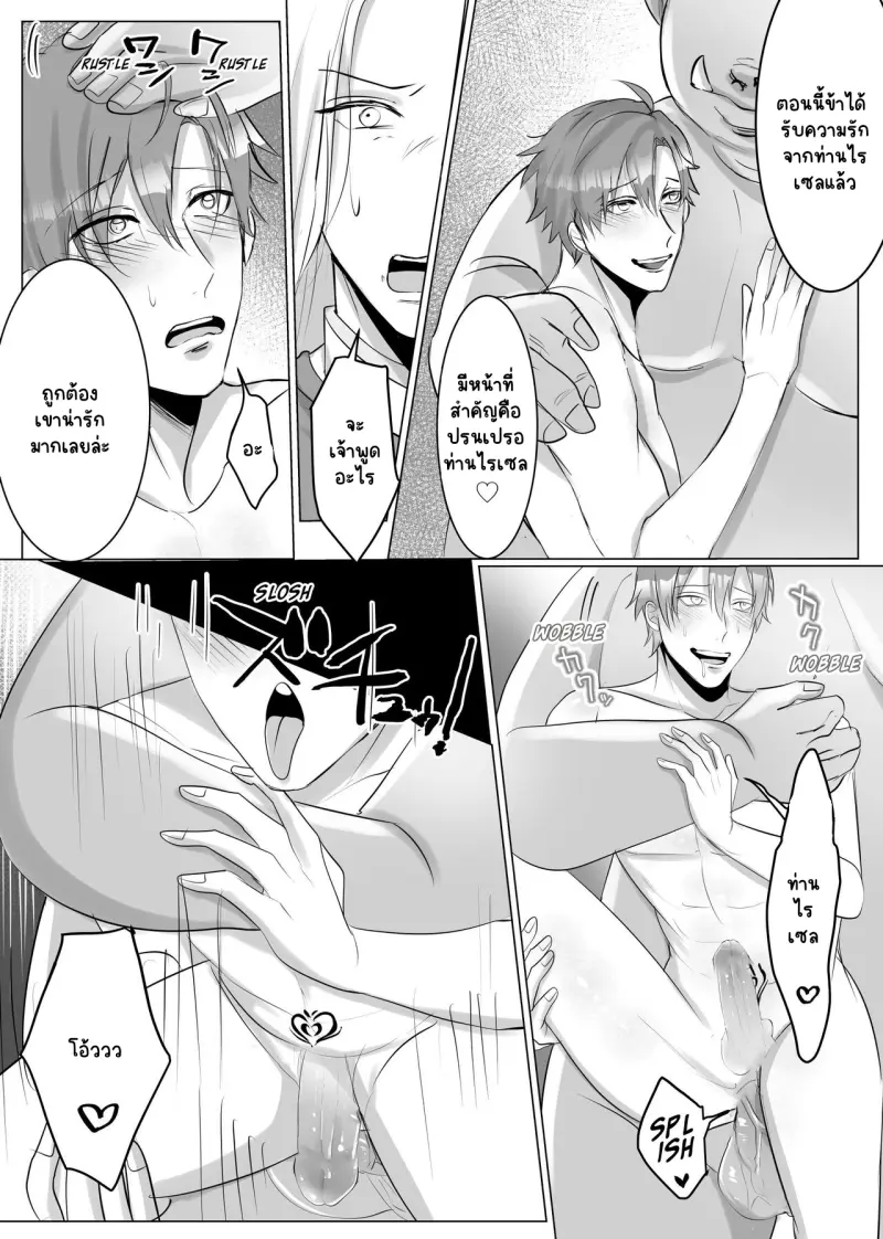 Sans titre 18639.png