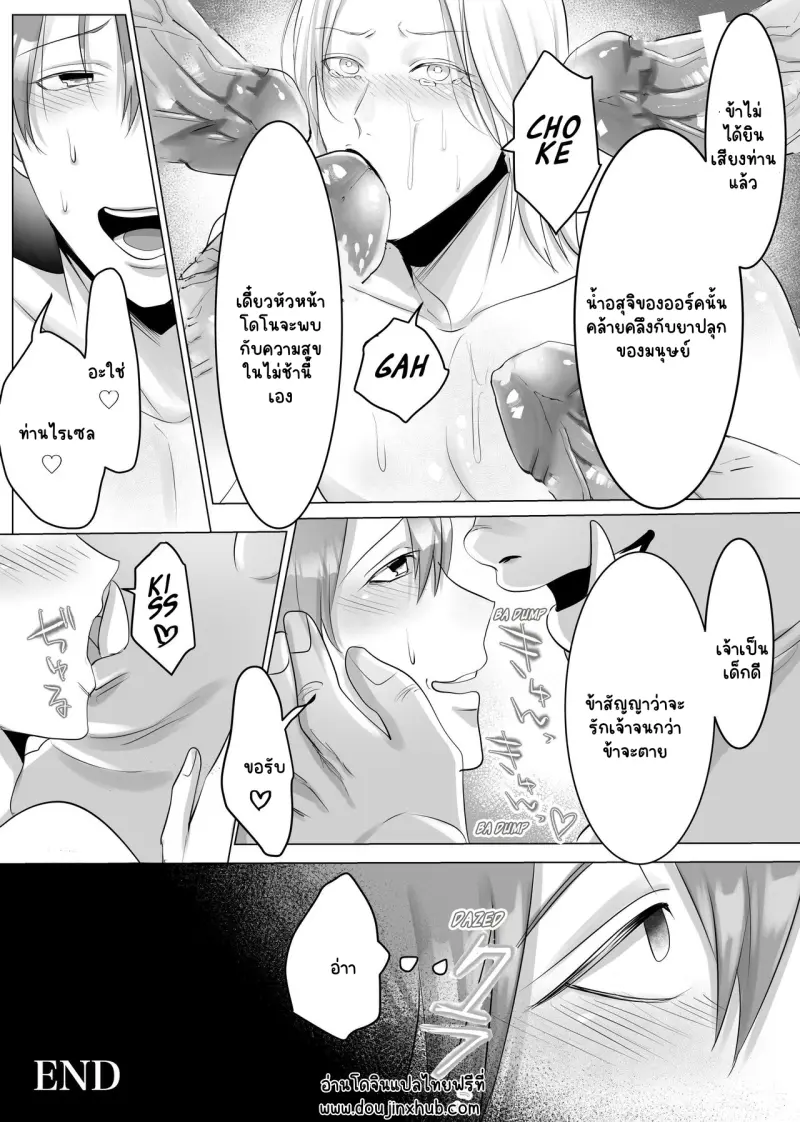 Sans titre 18643.png