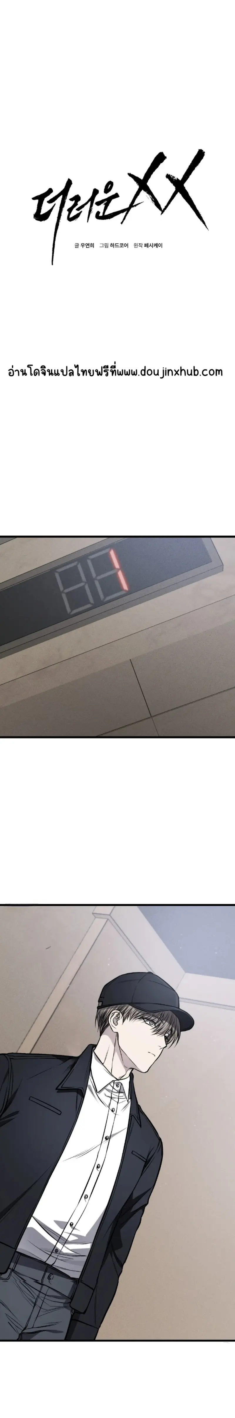 Sans titre 19222.png