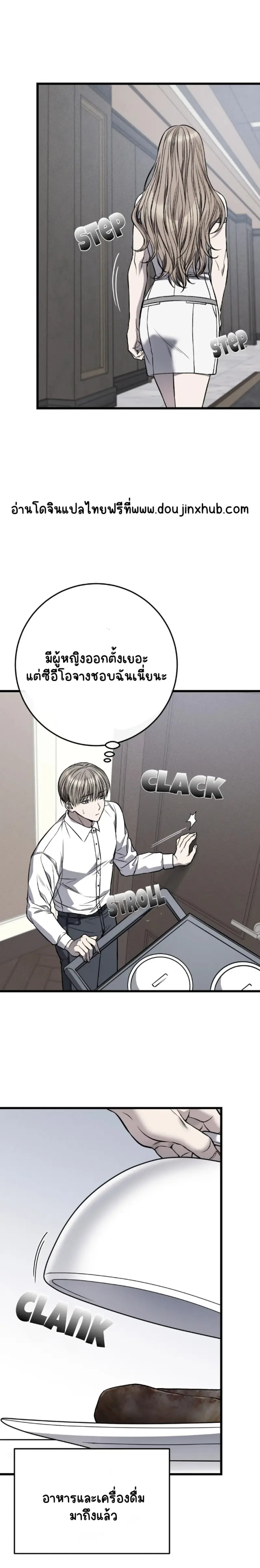 Sans titre 19230.png