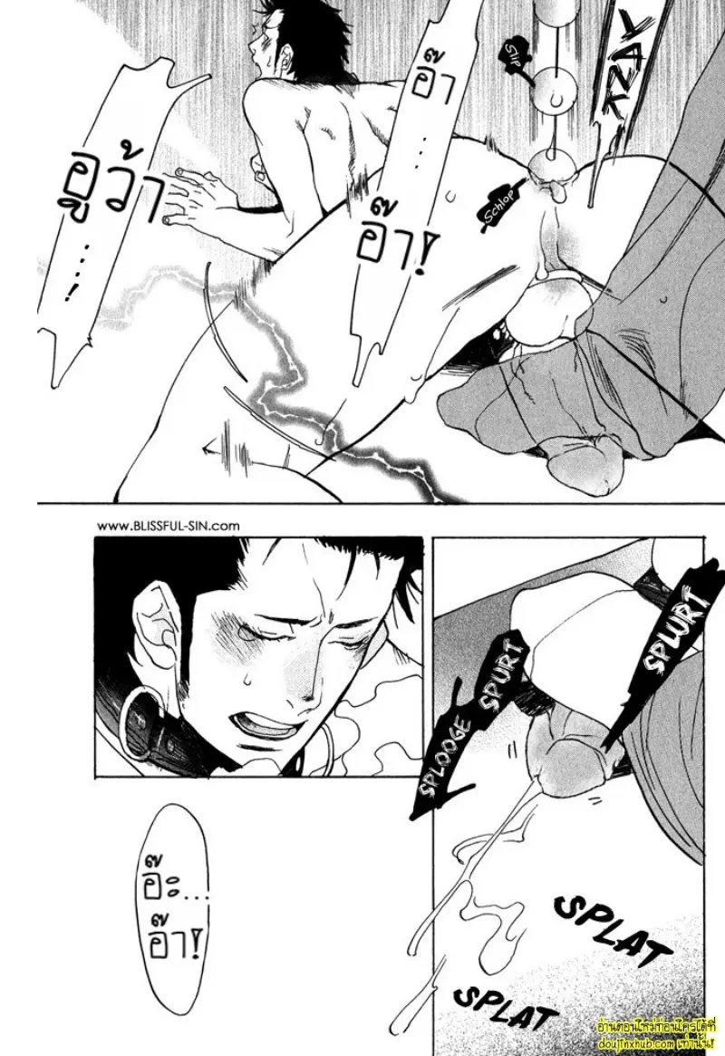 [Kijima Hyougo] To capture a giocatore 087.jpg